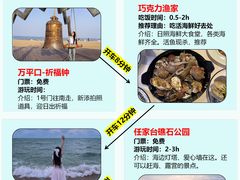 -巧克力渔家.小船海鲜胶东菜(万平口店)