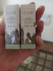 -谷雨官方旗舰店