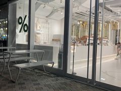 门面-% Arabica阿拉比卡咖啡(前滩太古里店)