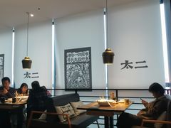 大堂-太二酸菜鱼(金沙印象城店)
