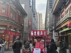-古文化街旅游区
