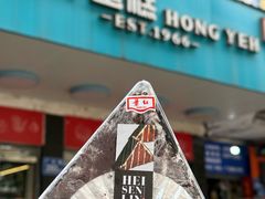 -红叶蛋糕(广达路总店)