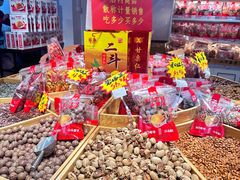 -二斗栗子(黄河道店)