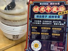 -满记甜品(加州阳光开元广场店)