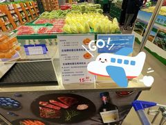-麦德龙(浦东店)