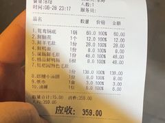 -枇杷园食为鲜火锅(南山店)