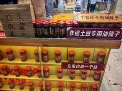 -丁家坡洋芋·观音桥好吃街A区(全国总店)