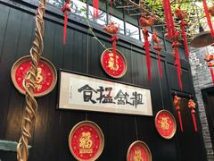 -黄祥华养生堂·炖汤·营养蒸饭(岭南天地店)