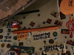 -三杯赤運·中式小酒馆(所城里店)