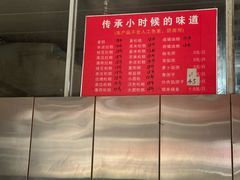 -近水阁糕点(皮市街店)