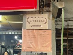-惠源面包店(开禾路店)
