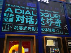 -大族广场Mall&More