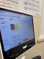 -上海玫瑰医疗美容医院