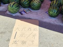 -南竺园市场