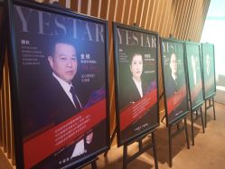 -Yestar艺星医疗美容医院