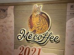 -Me Coffee下午茶艺术空间