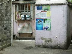 -乔伯凉面(白沙路店)