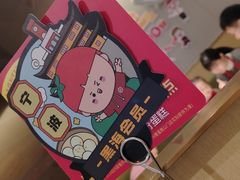 -海底捞火锅(江北万达商业广场店)