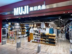 -MUJI无印良品(西单大悦城店)