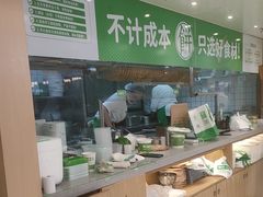-甲乙饼·手工牛肉饼(东方广场店)