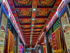 -弘医堂中医院