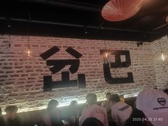 -岔巴精酿啤酒餐吧(南屏街店)