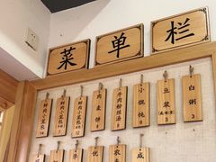 -桐香园小笼包(百井坊巷店)