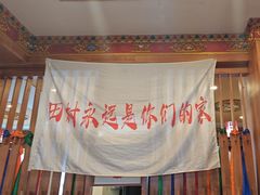 -田村·石锅藏香鸡(布达拉宫店)