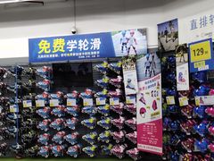 -迪卡侬(鄞州大道店)