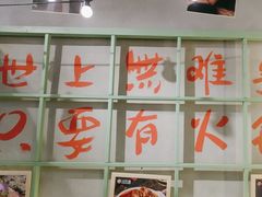-巴卤社老火锅(财富店)