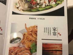菜单-阿三鱼头泡饼·家常菜