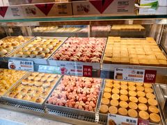 -陕拾叁-西安糕点(北院门创始店)