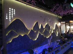 -韵秋荷(宝山龙湖天街店)