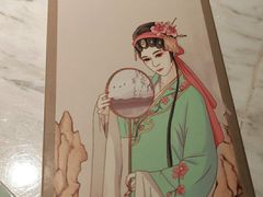 -宴昆山·私房菜(春晖店)