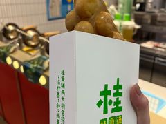 -桂桂茶(滨江百联店)