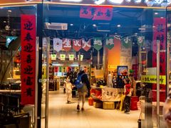 -生火火·地摊小炉子烧烤(龙湖北城金冠店)