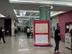 -中国工商银行(北京鼓楼支行)