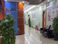 -茂菊口腔连锁(浦东南路店)