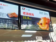 -一海香酥童子鸡(福建北路店)