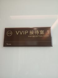 -Yestar艺星医疗美容医院