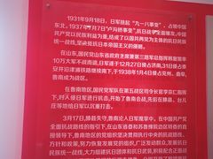 -铁道游击队纪念园