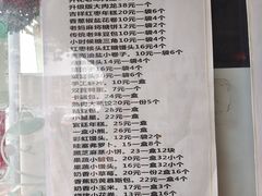-小闺女儿肉龙(西湖道店)