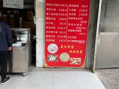 门面-龙丰楼包子(南方大厦店)