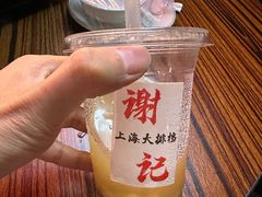 -谢记上海大排档(长寿路店)