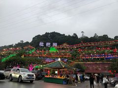 -枇杷园食为鲜火锅(南山店)
