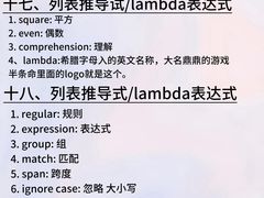 -卡巴机器人编程·少儿编程·信息学竞赛(公益西桥校区)