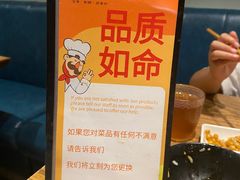 -川流不息(北蔡休闲广场店)
