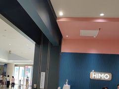 -海马体照相馆(无锡清扬茂业天地店)
