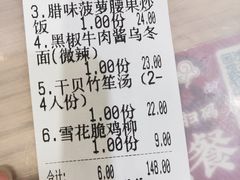 -裕记烧腊连锁餐饮(国商分店)