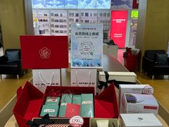 -国药中服免税(北京坊店)